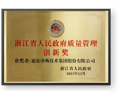 2121�Ƿ���(�й���)�����ٷ���վ