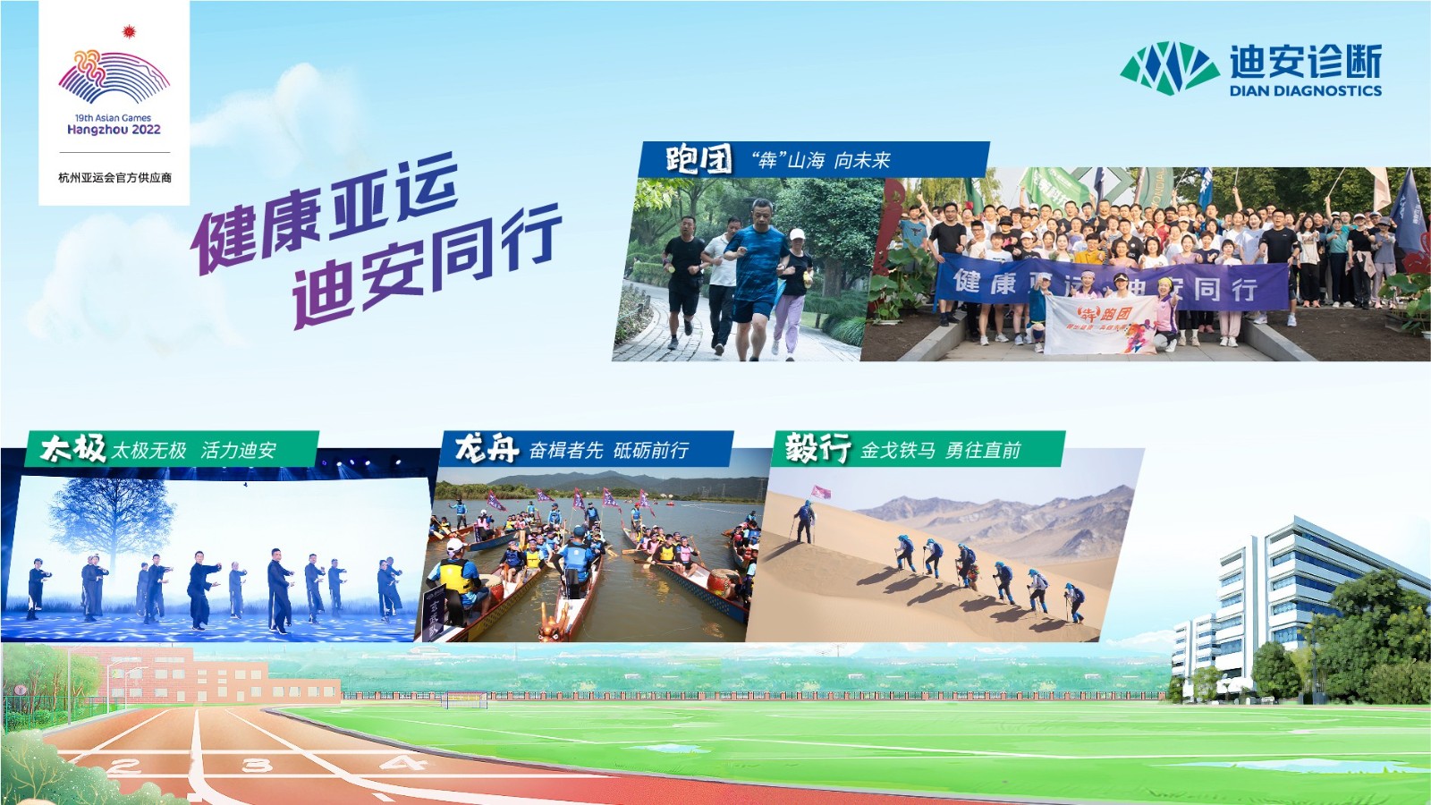 5��������������������������2121�Ƿ����С����˶������Ļ�.jpg