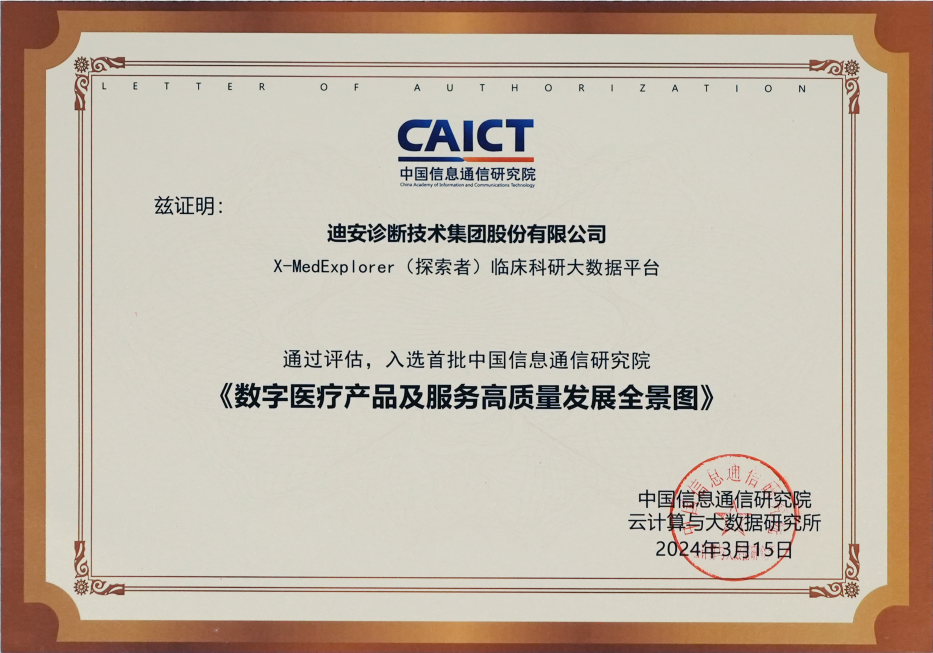 1711620017579050.png ΢ÐÅͼƬ_20240328175950.png