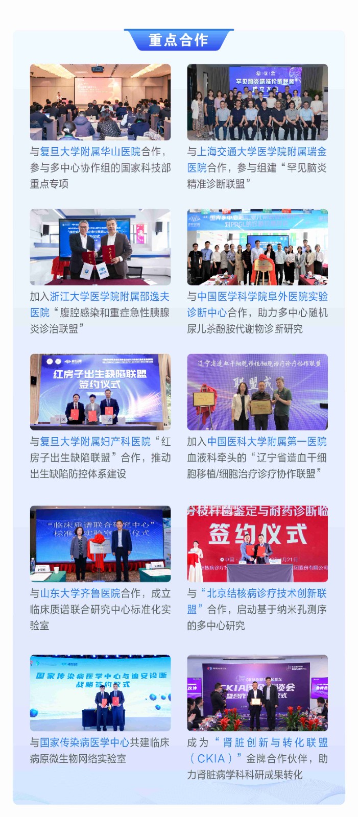 20240416 �걨-04.jpg