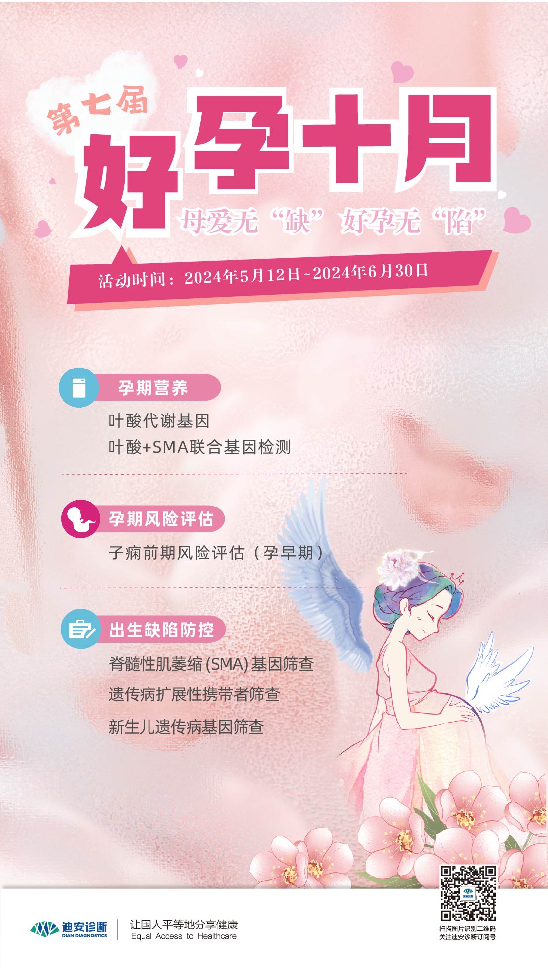 1715750694553327.jpg ºÃÔÐʮԺ£±¨.jpg