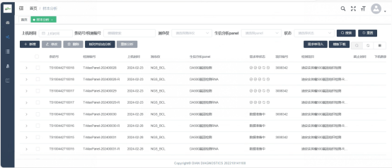 1716342345941675.png ͼƬ 4.png