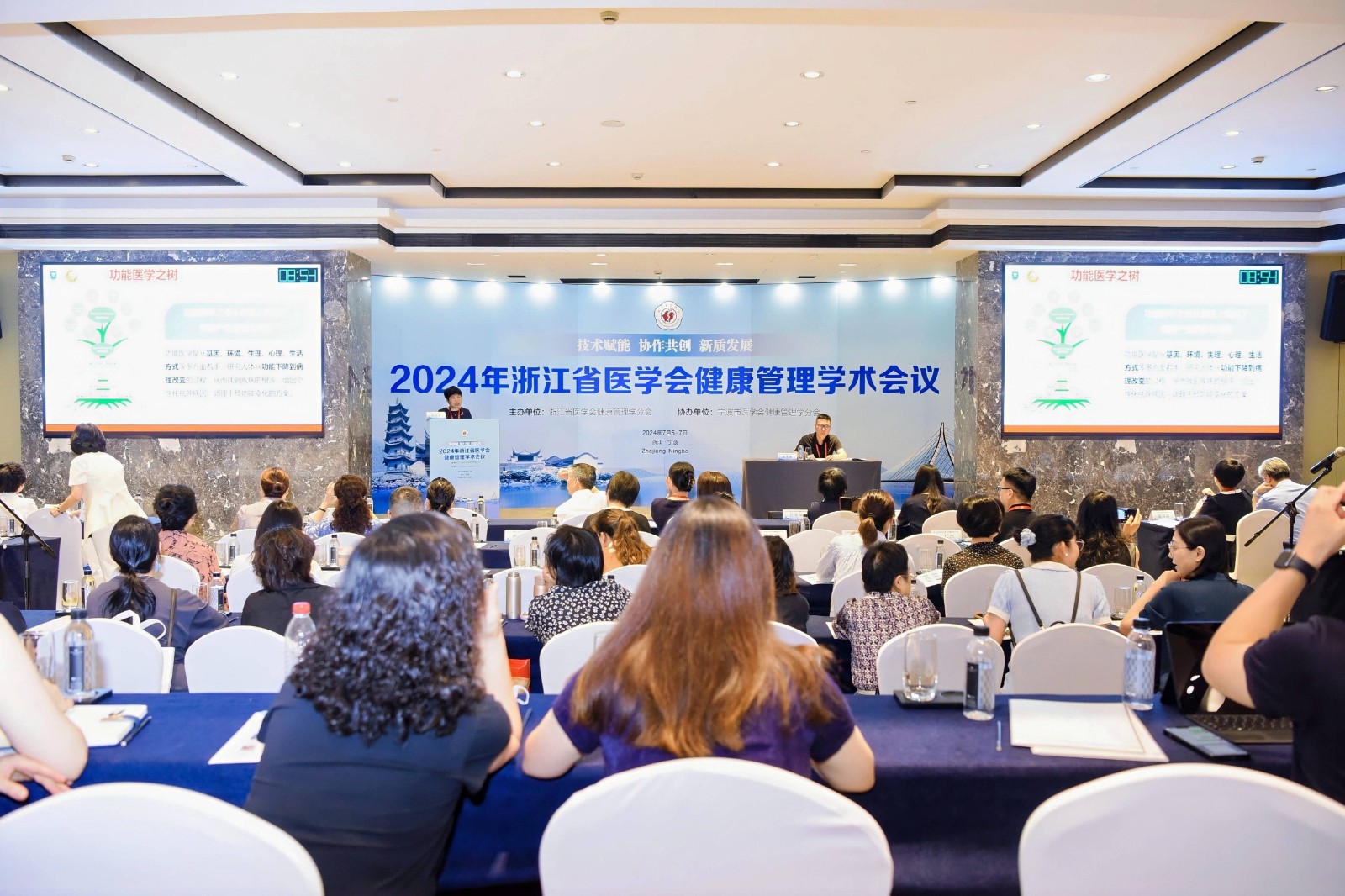 1720856364881228.jpg ͼ3.¹¦Ð§Ò½Ñ§Ö®Ê÷(1).jpg