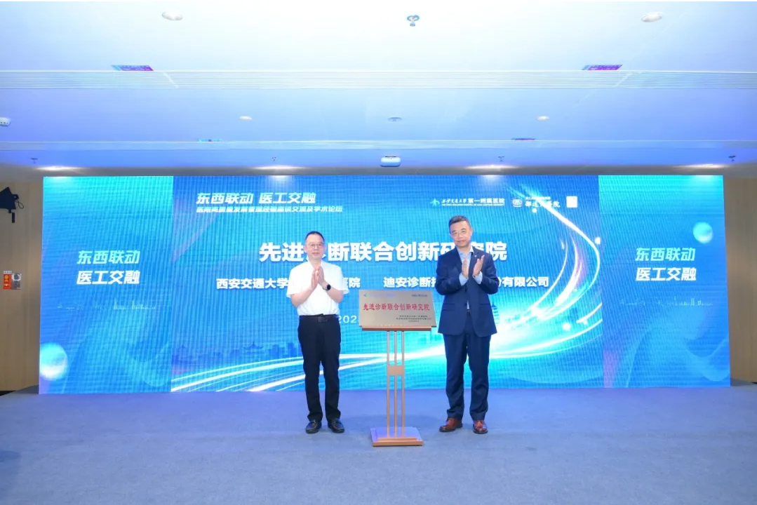 1749799152504843.png 2.png