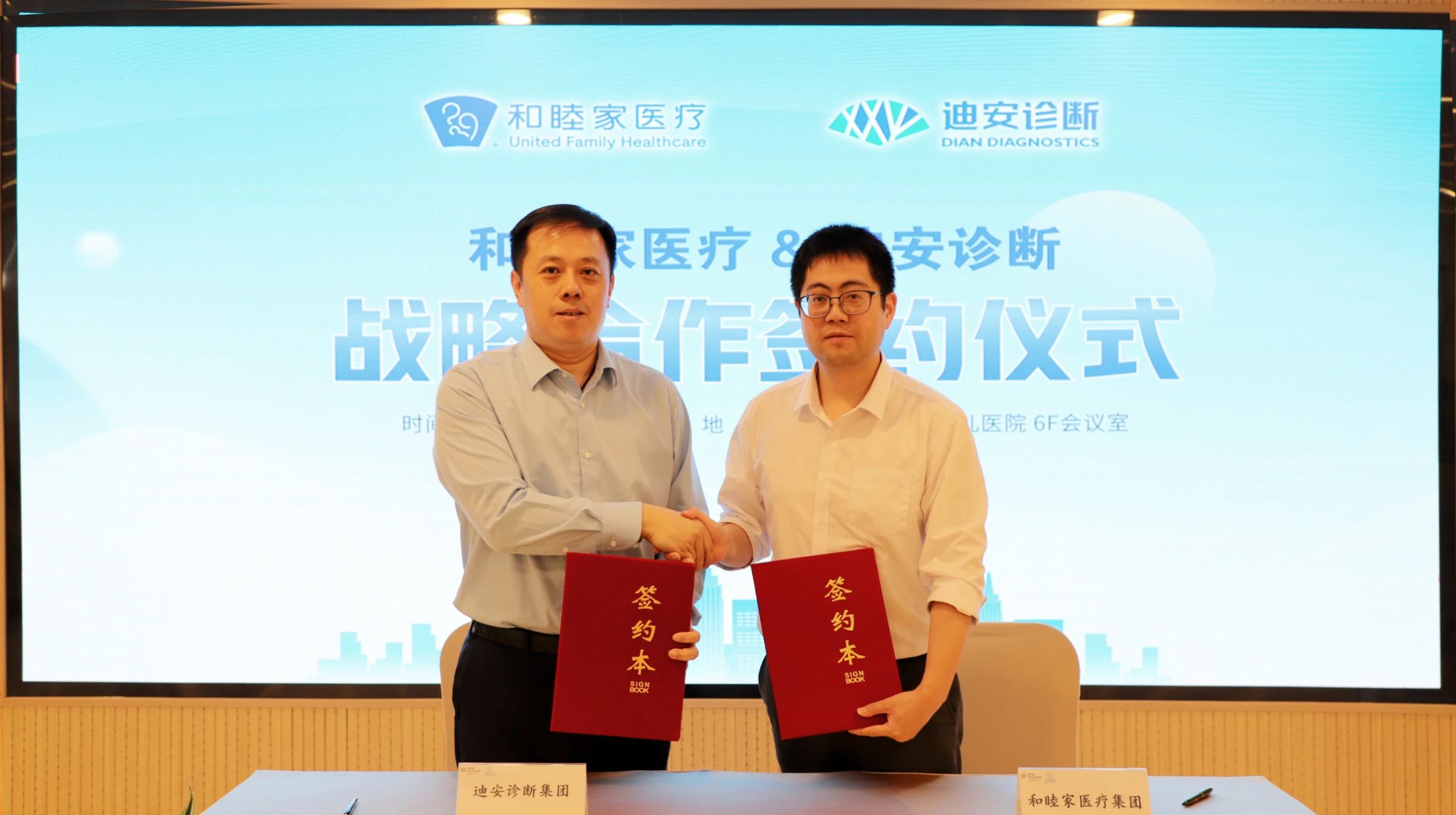 1750769135123615.jpeg 1.jpeg