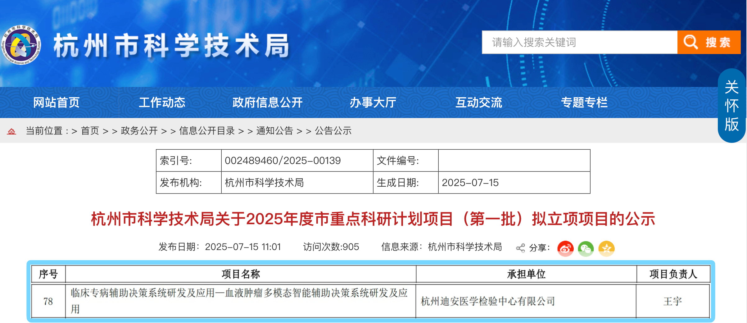 1753422523820283.png 11.png