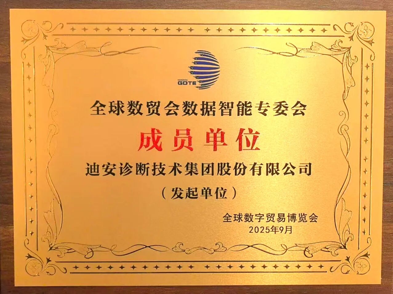 1758952790155815.jpg 2.jpg