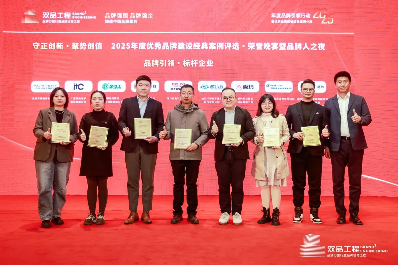 1764901038587412.jpg 微信图片_2025-12-05_101626_366.jpg