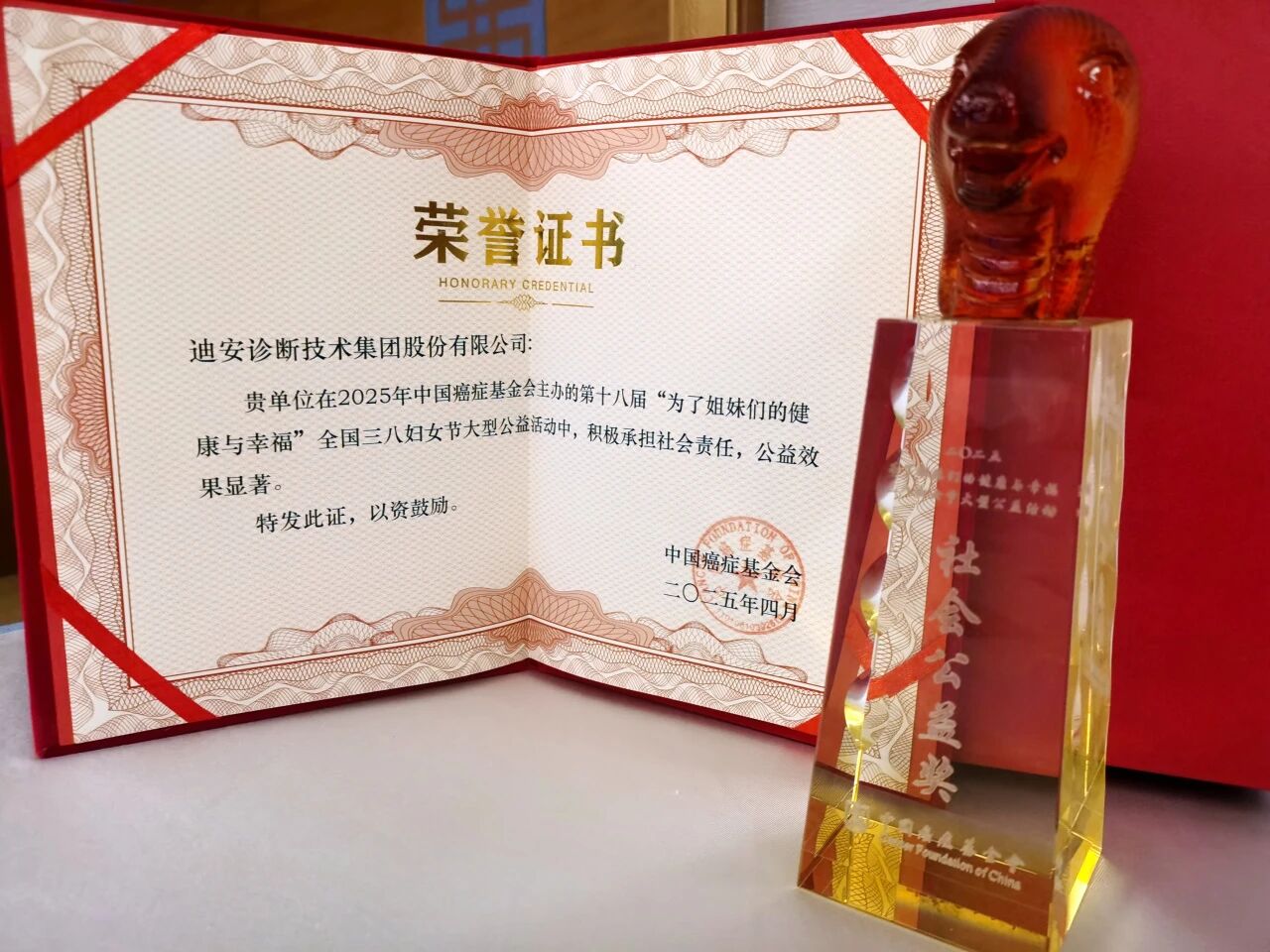 1764901087776228.jpg 微信图片_2025-12-05_101642_910.jpg