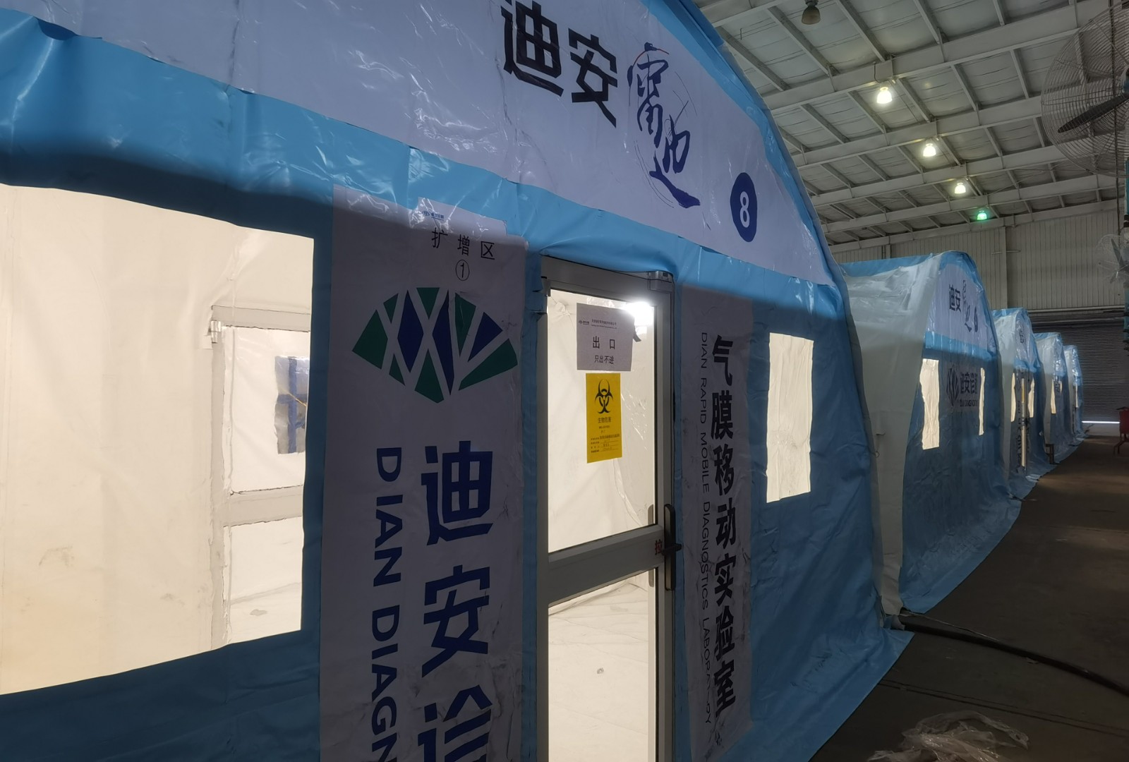 1644459907899024246.jpg ±±¾©´óÐËÆøÄ¤ÊµÑéÊÒ.jpg