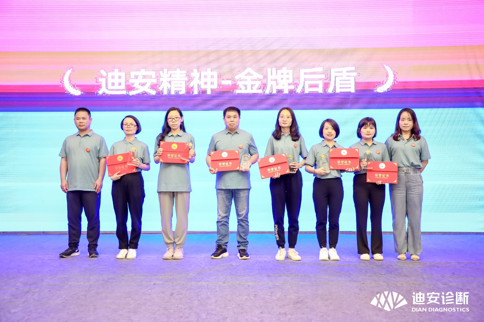 1659431599034051215.jpg 金牌后援.jpg