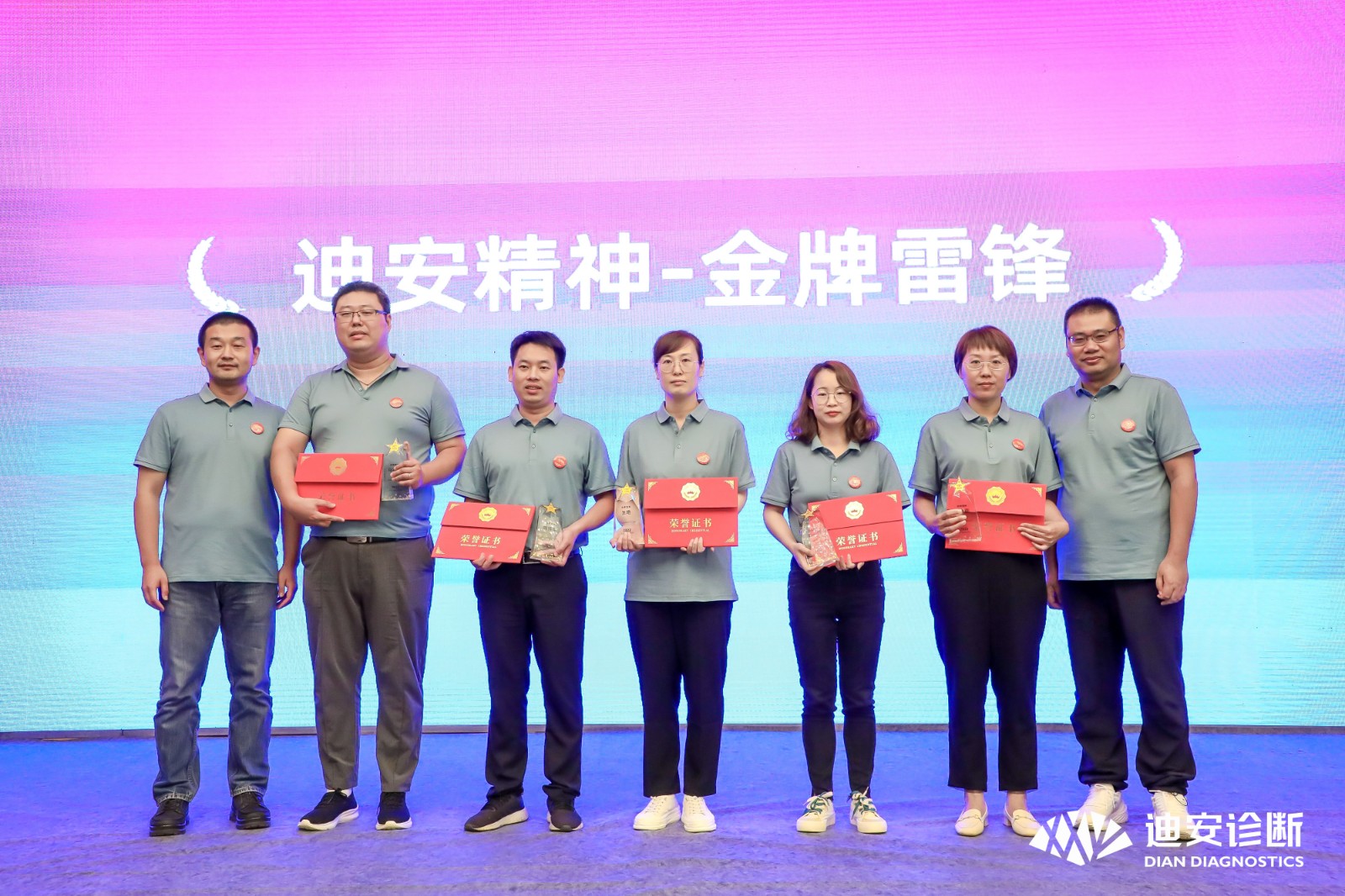 1659431616416077284.jpg 金牌雷锋.jpg