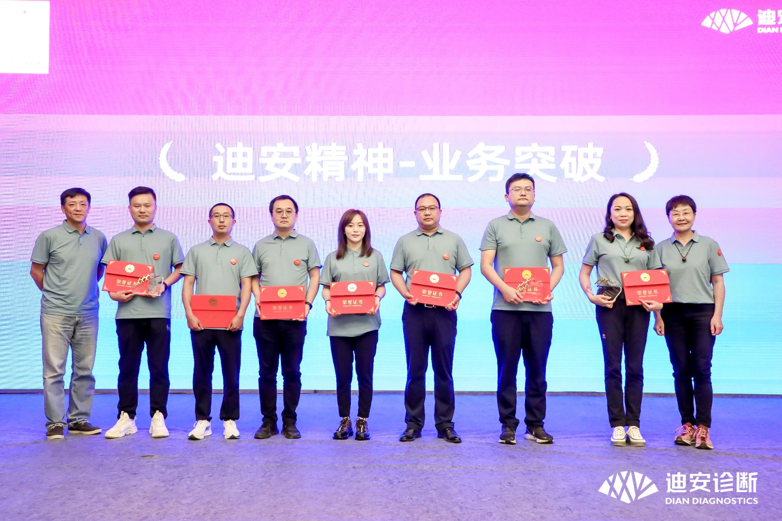 1659431699262027718.jpg 营业突破.jpg