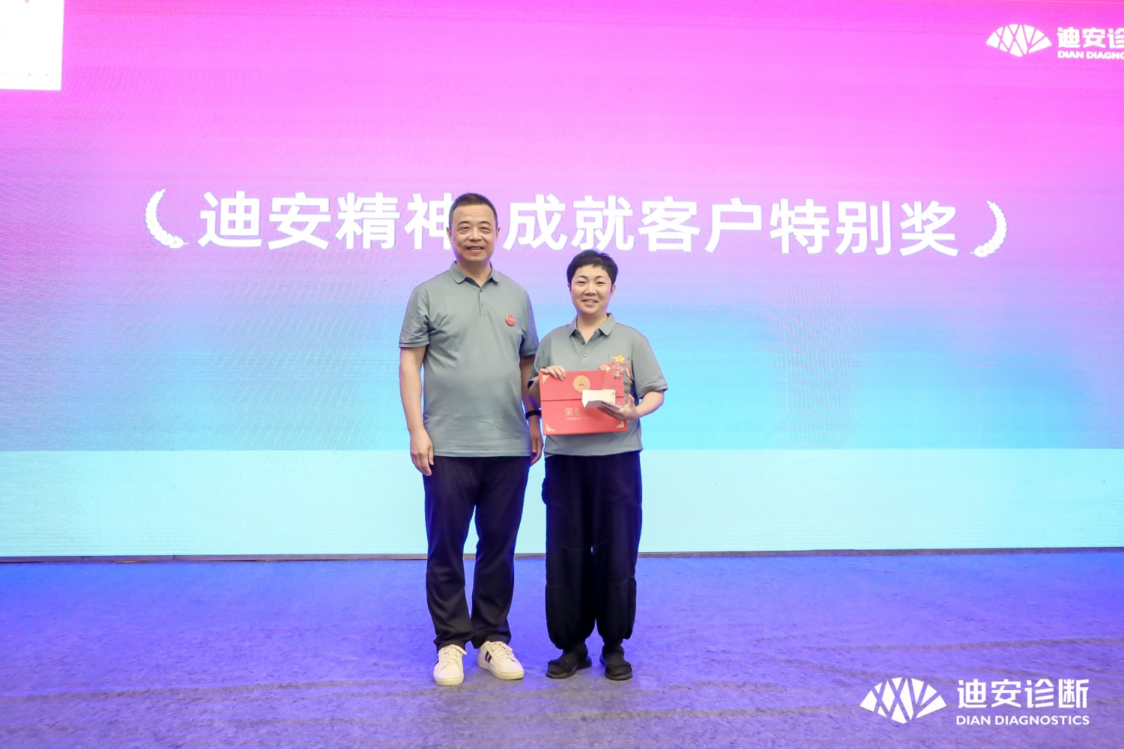 1659431757459051195.jpg 成绩客户特殊奖.jpg