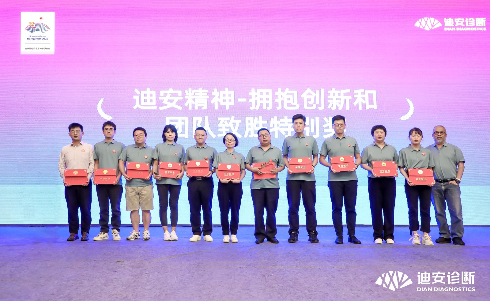 1659431774303048759.jpg 拥抱立异团队致胜特殊奖.jpg