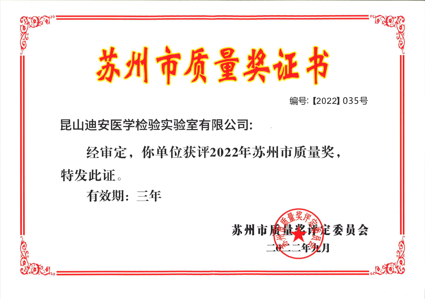 1665474051295048049.png 证书.png